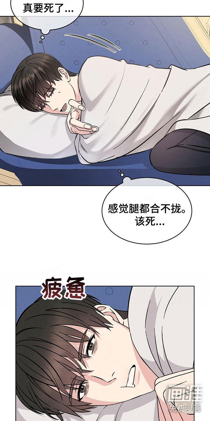 第6话9