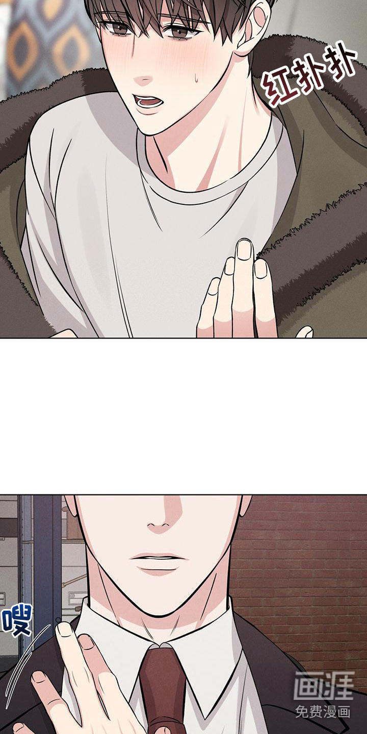 第5话11