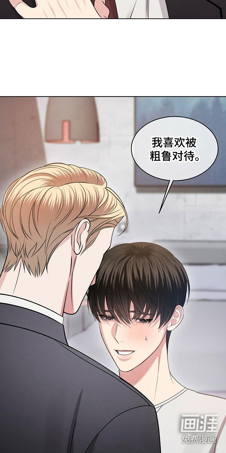 第5话12