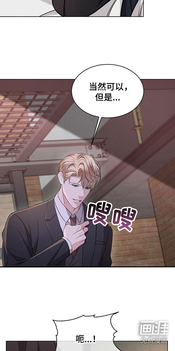第5话15