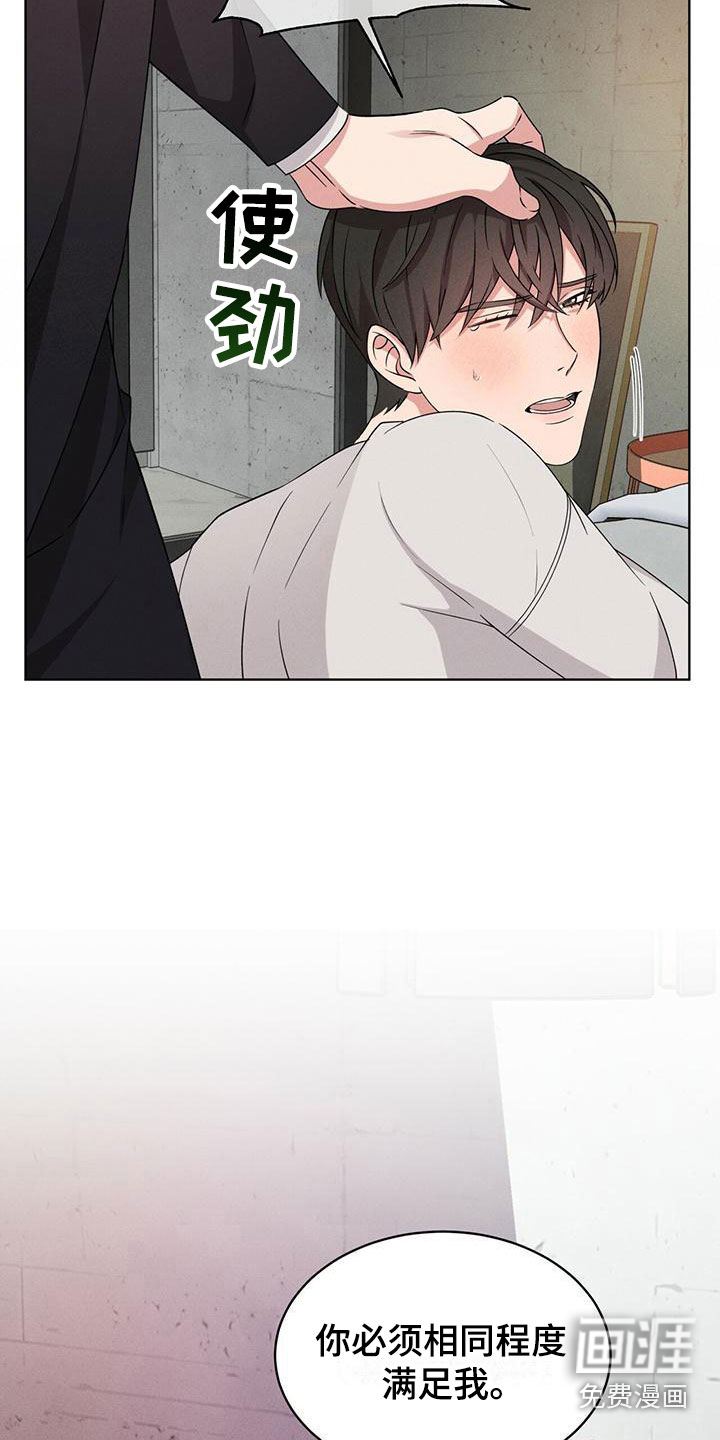第5话16