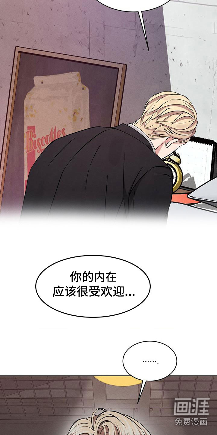 第5话17