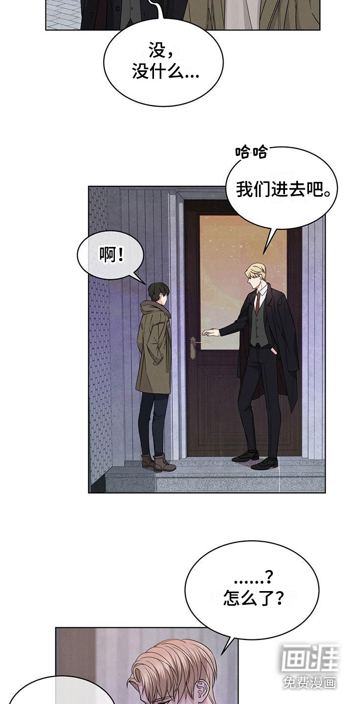 第5话2