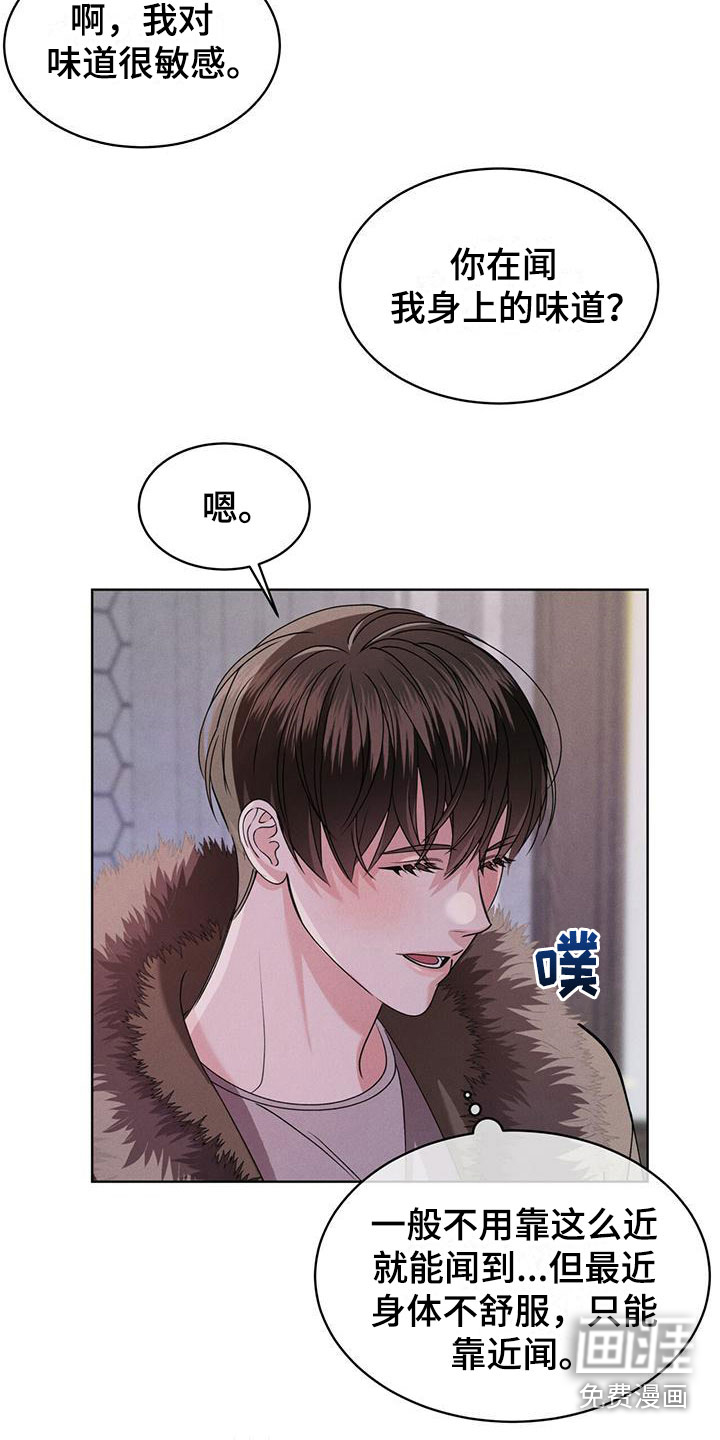 第5话5