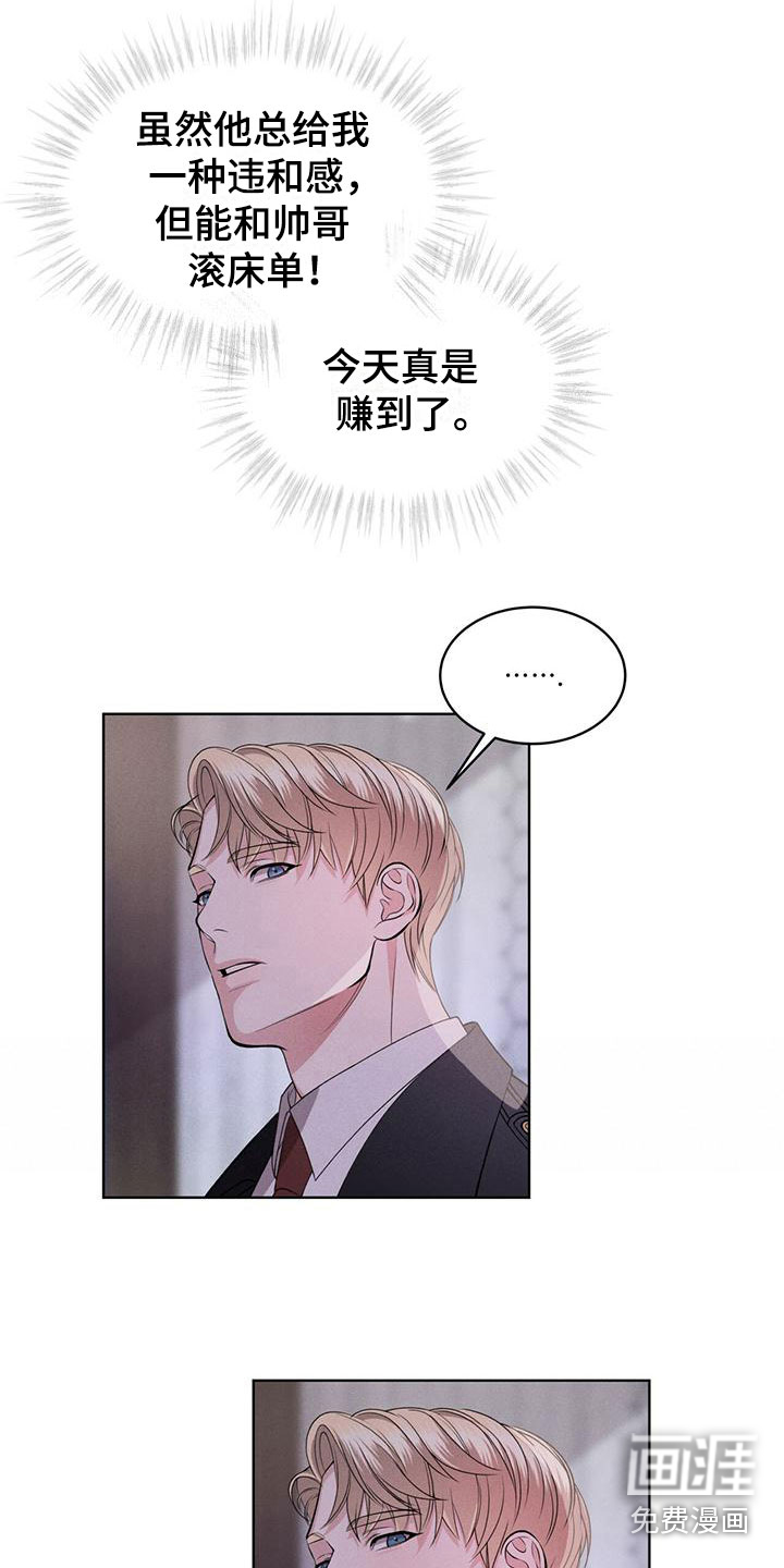 第5话6