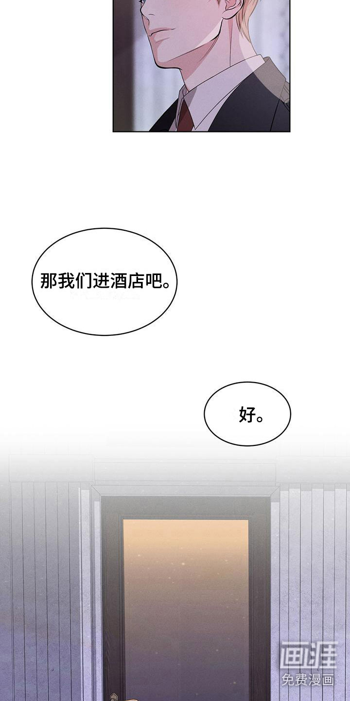 第5话7