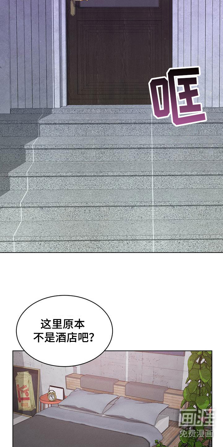 第5话8