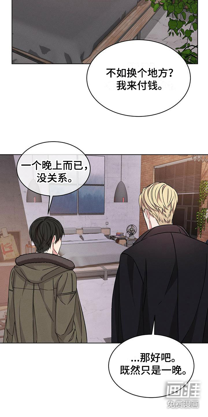 第5话9