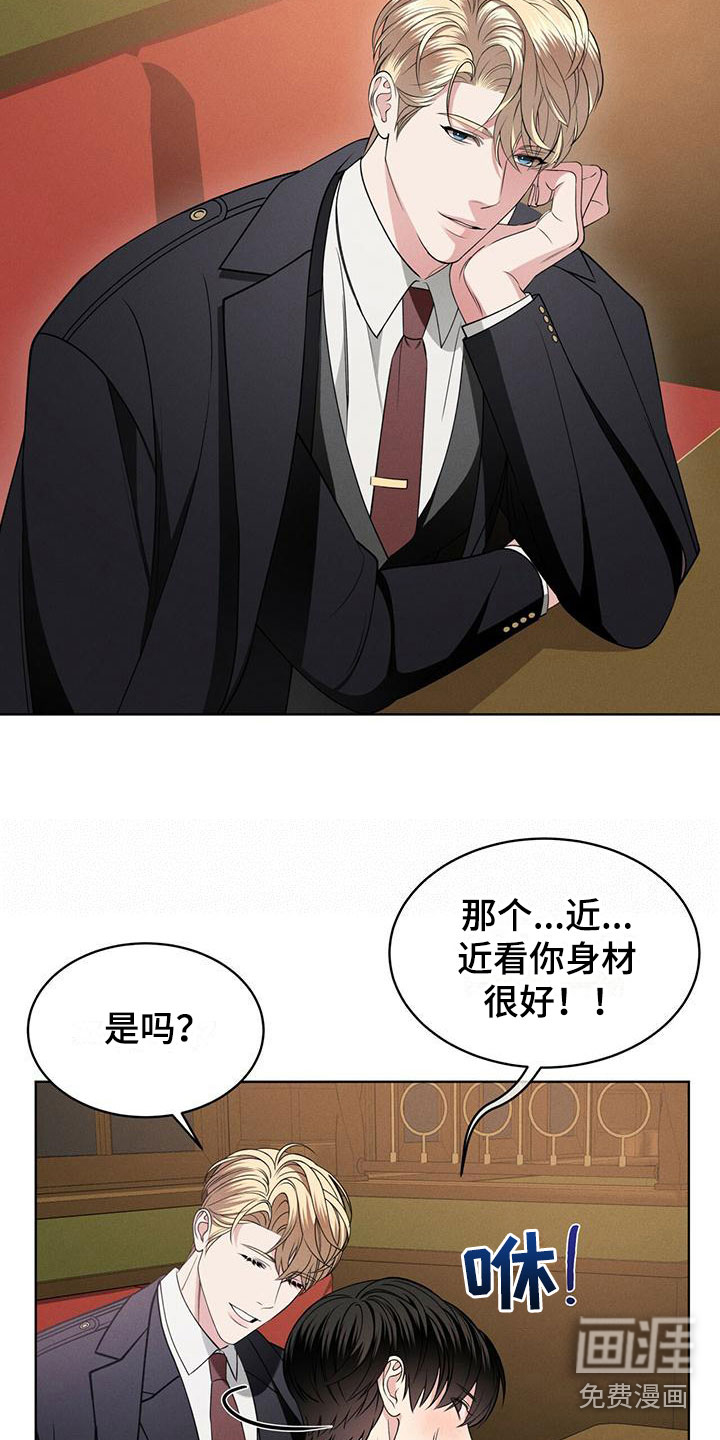 第4话11