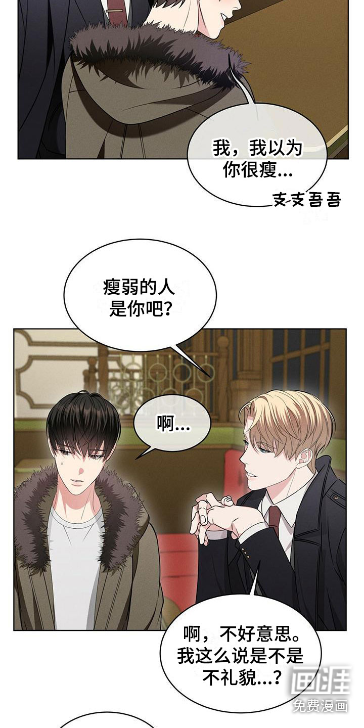 第4话12