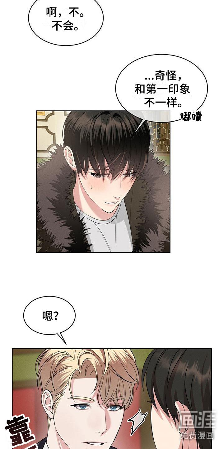第4话13
