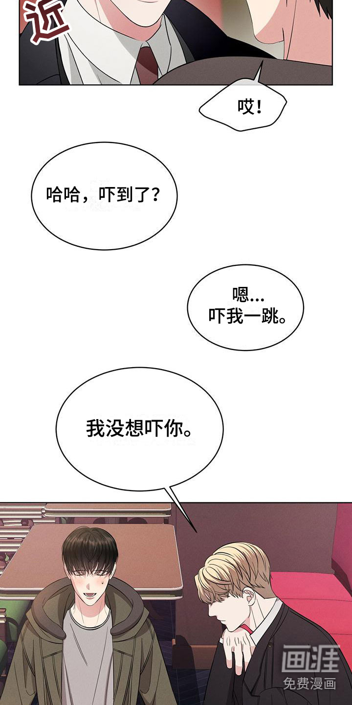 第4话14