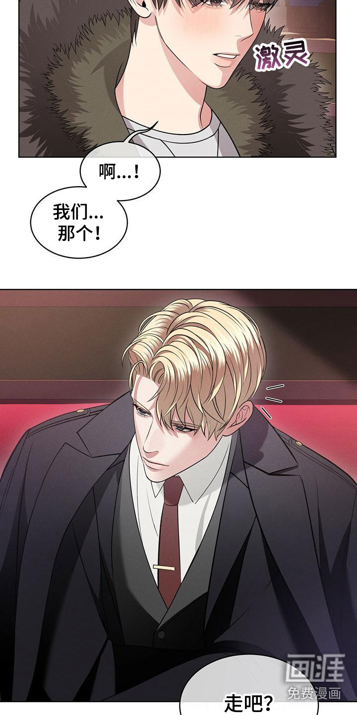 第4话16