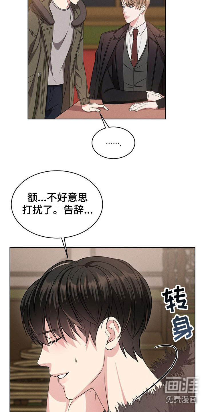第4话3