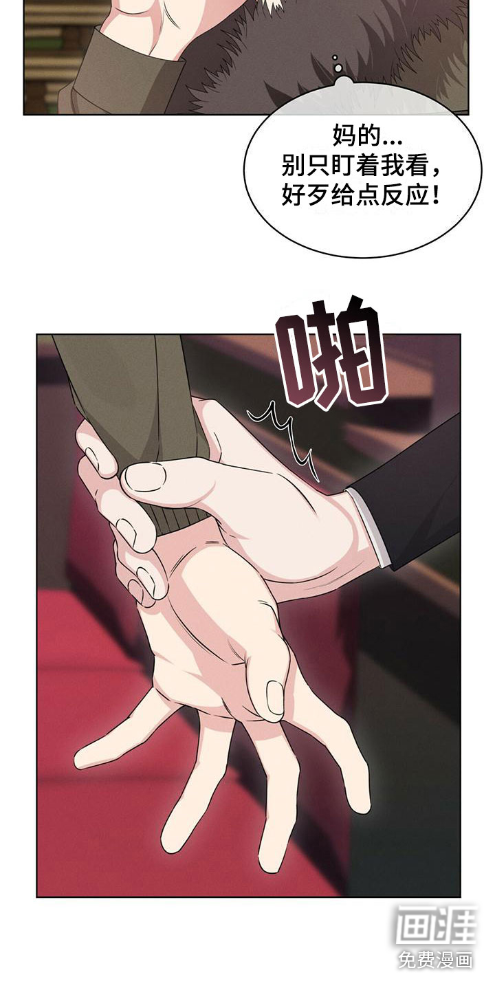 第4话4