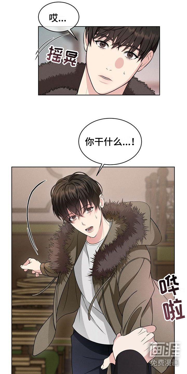 第4话5