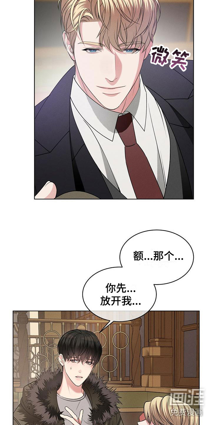 第4话8