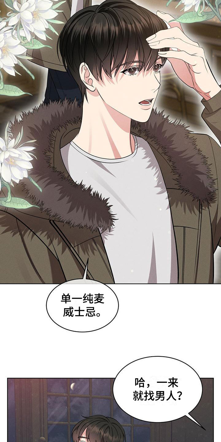第3话10