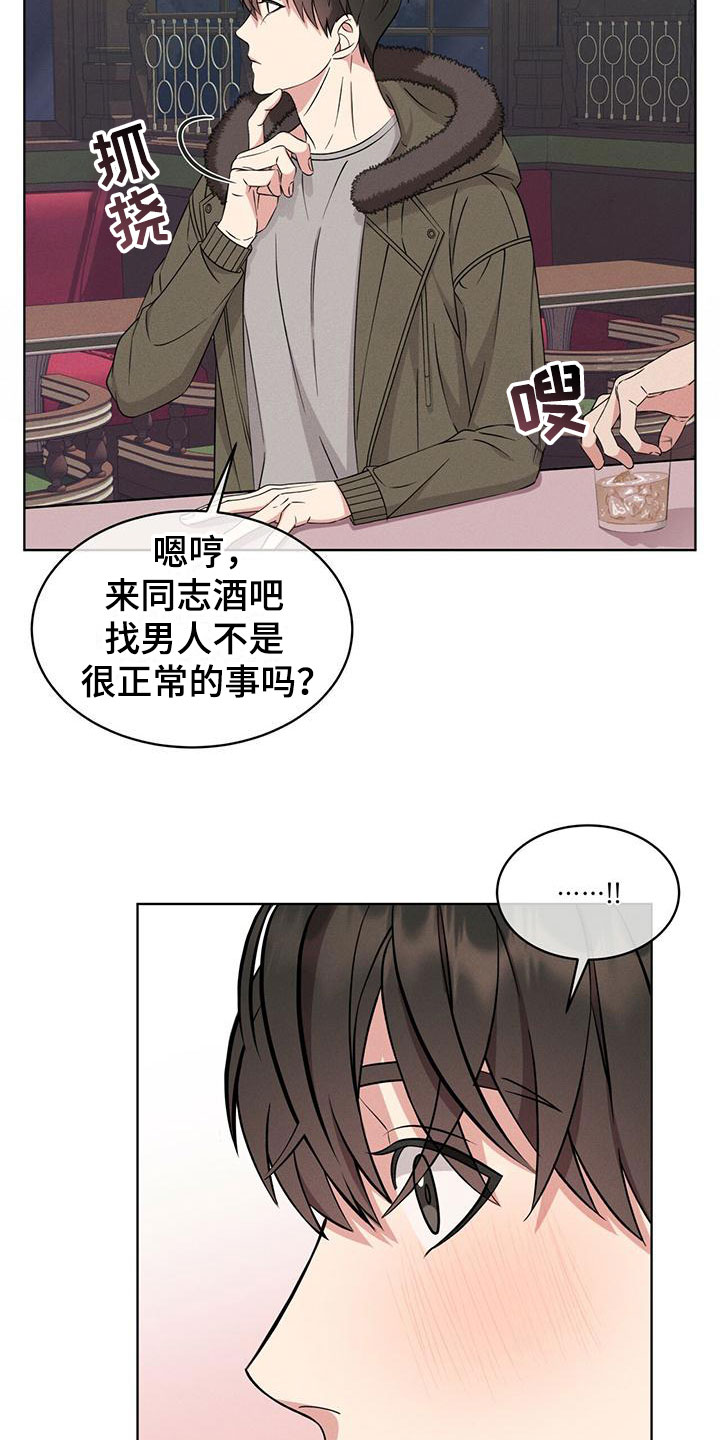 第3话11