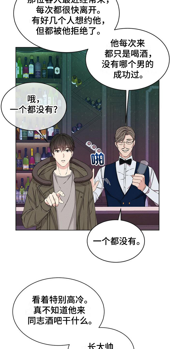 第3话14