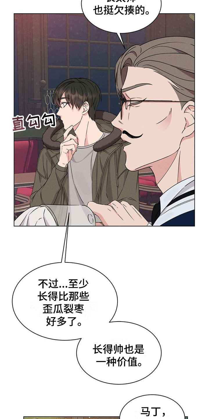 第3话15
