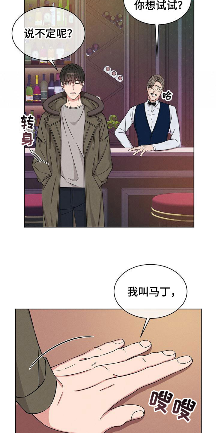 第3话16