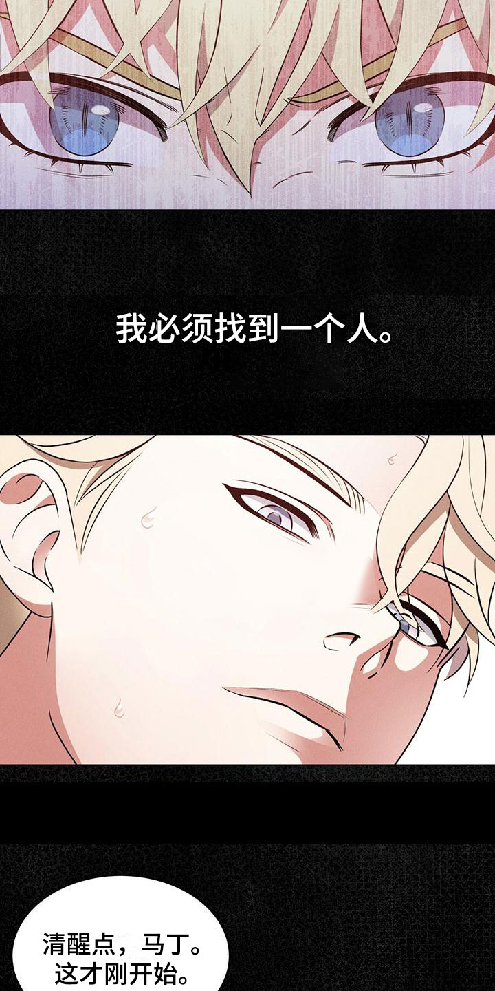 第3话2