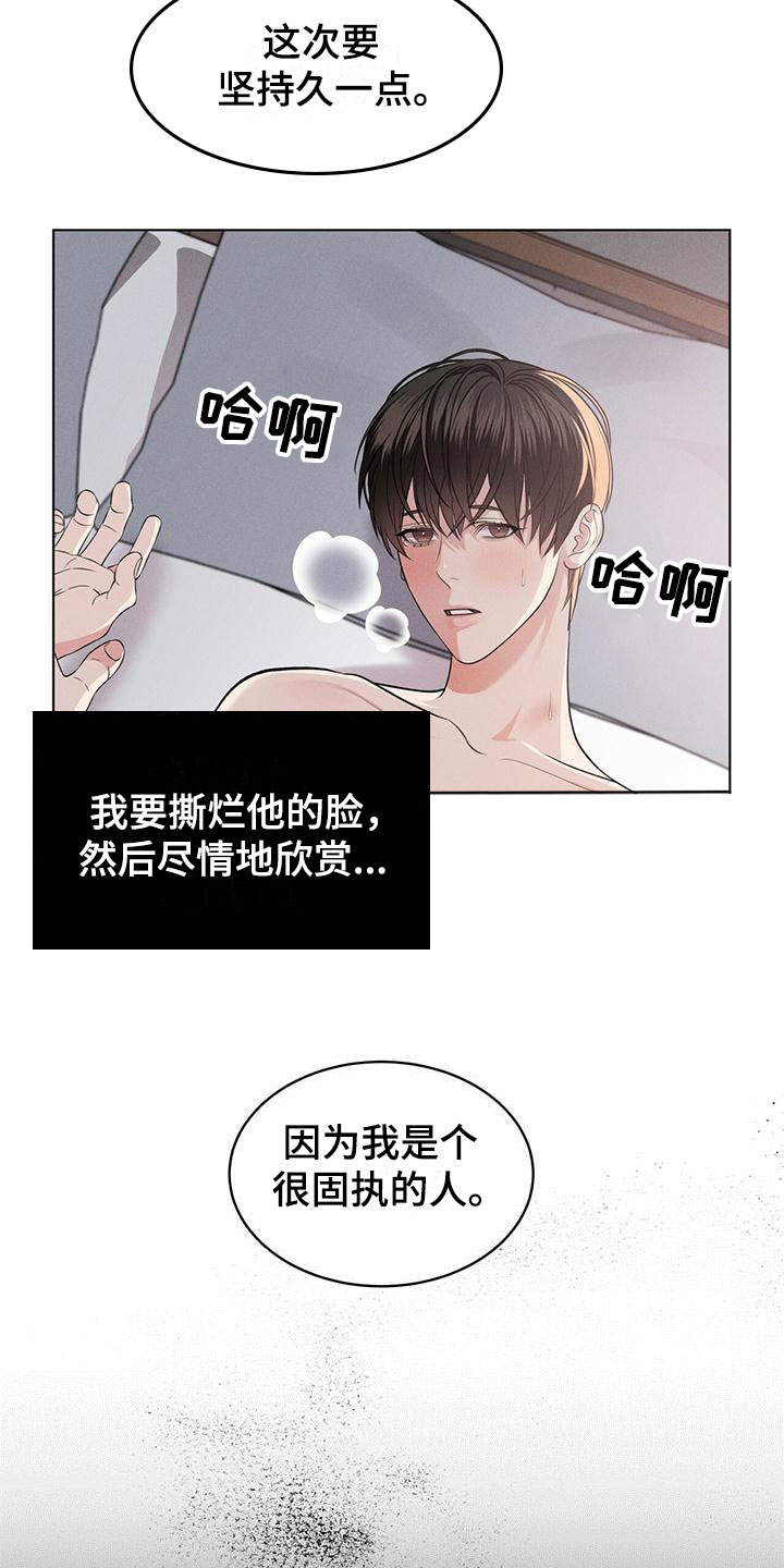 第3话4