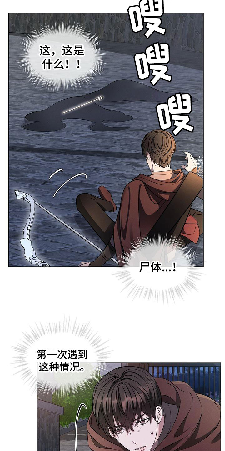 第2话1