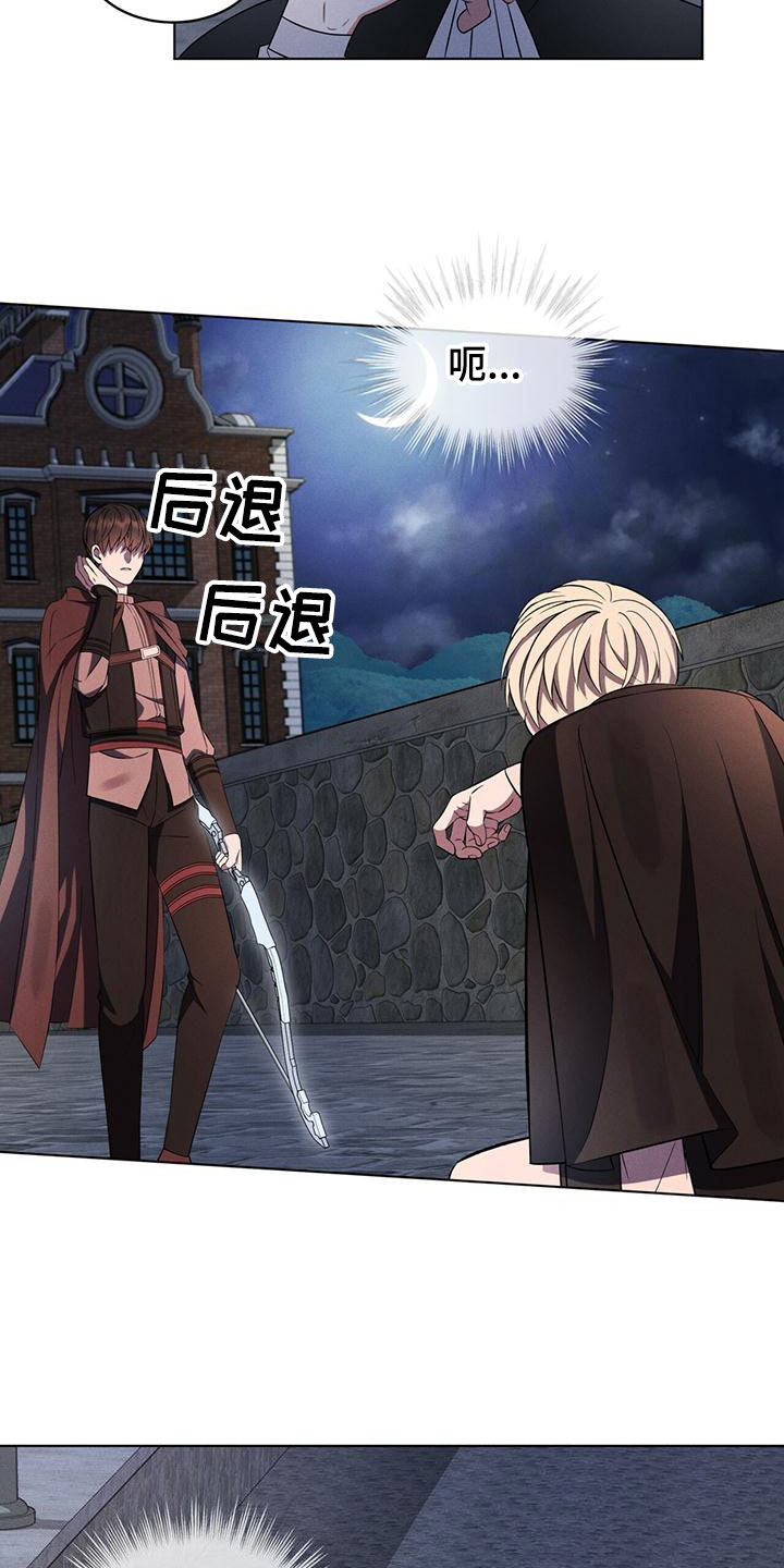 第2话11