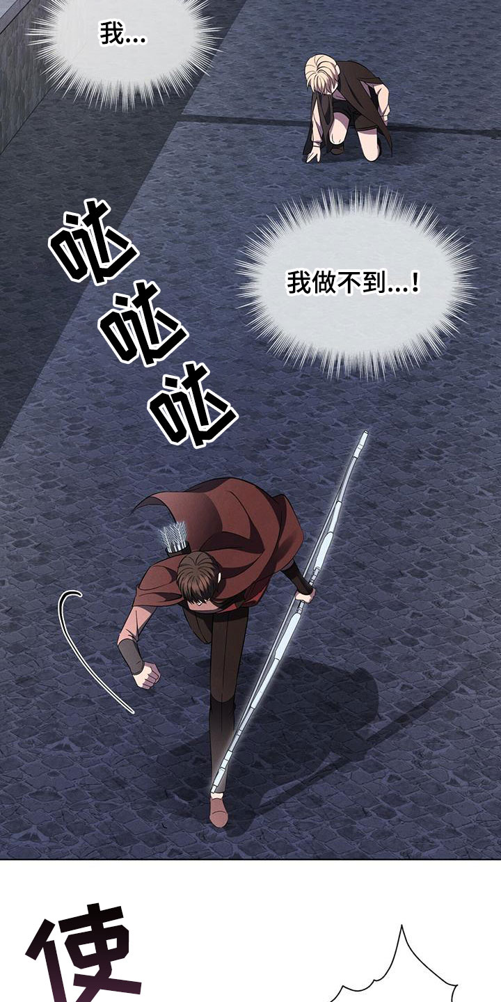 第2话12