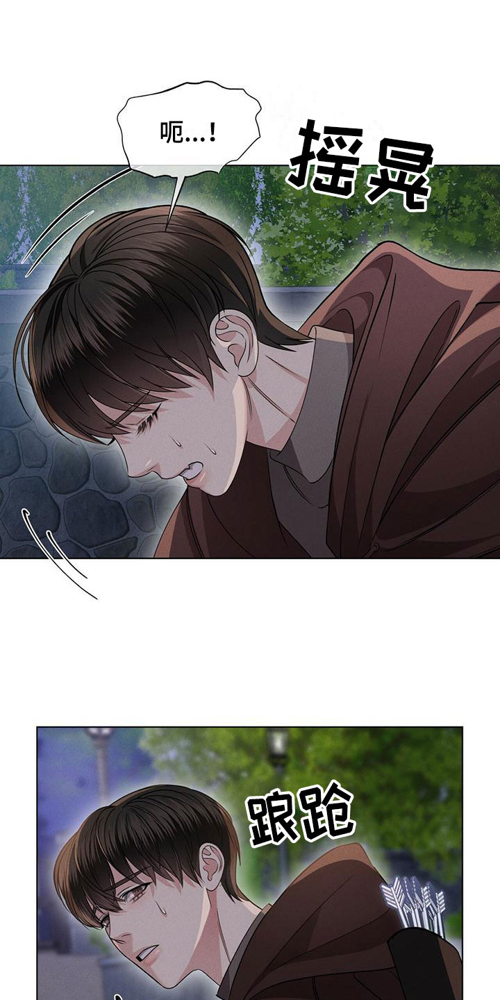 第2话15