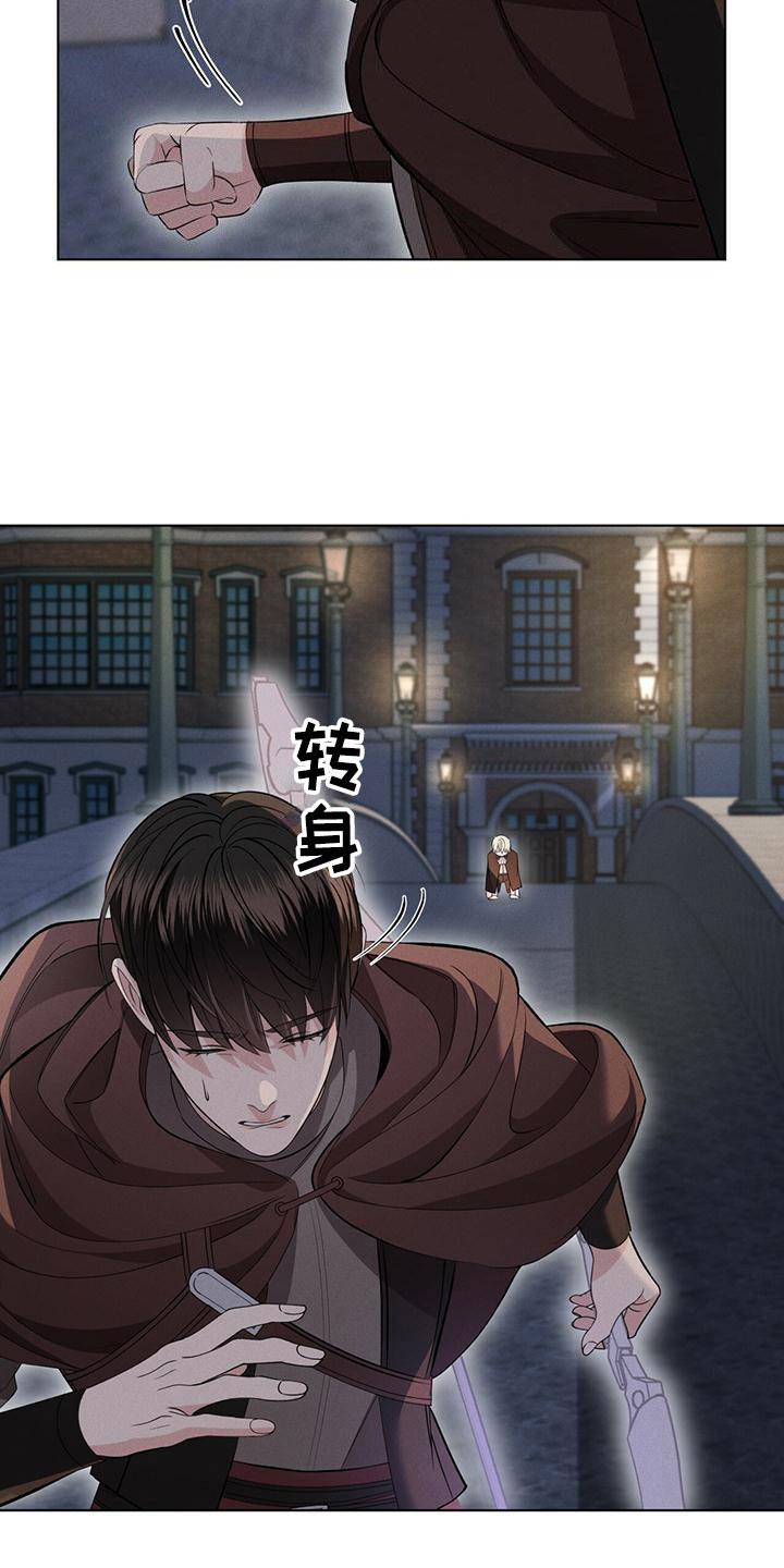 第2话16