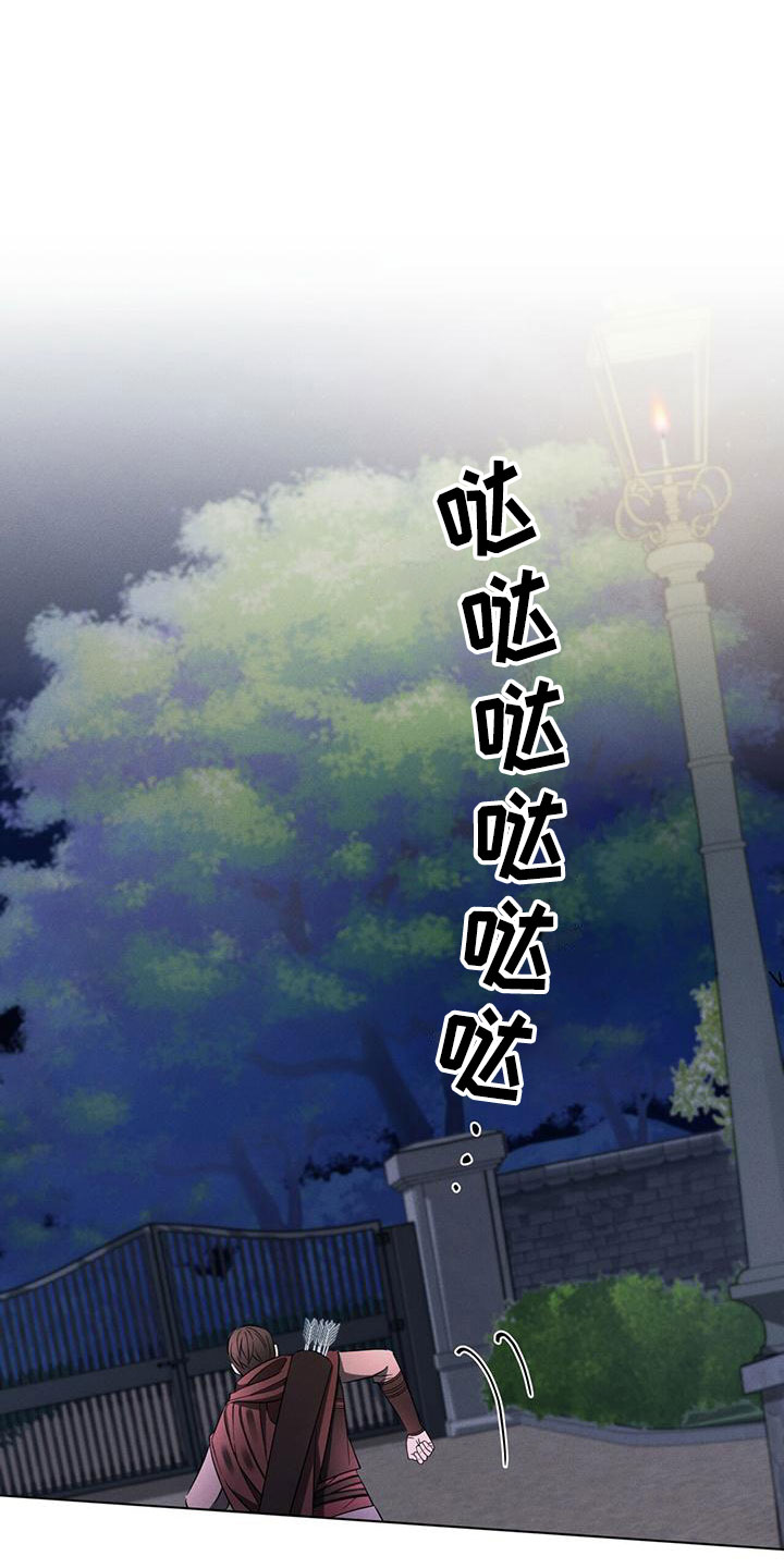 第2话17