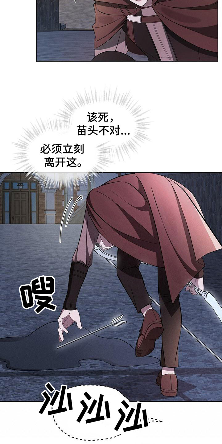 第2话2