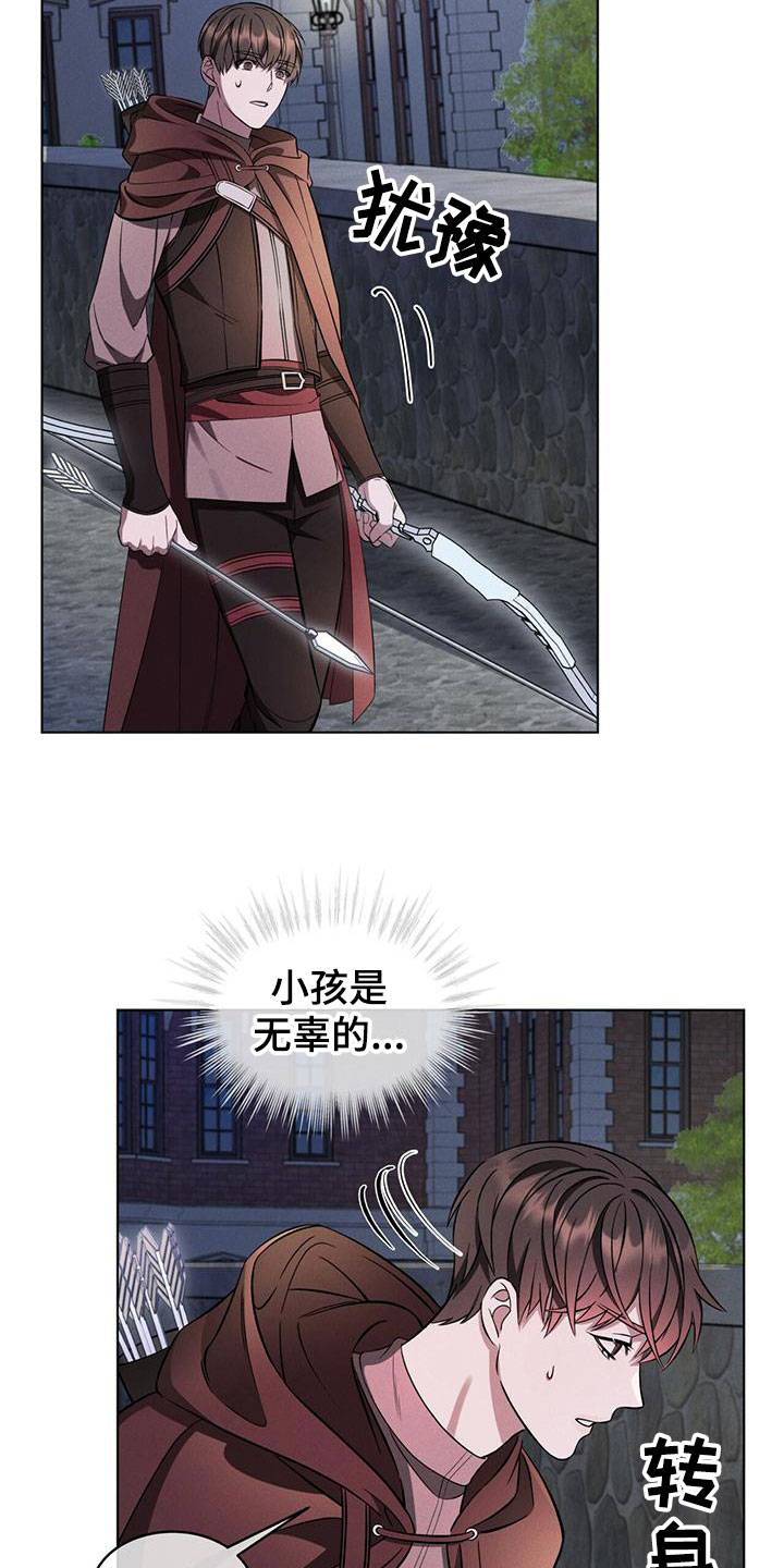 第2话6