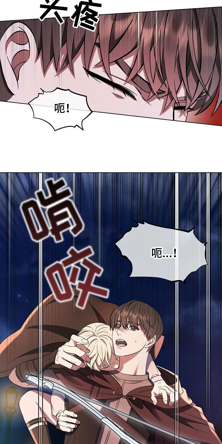 第2话8