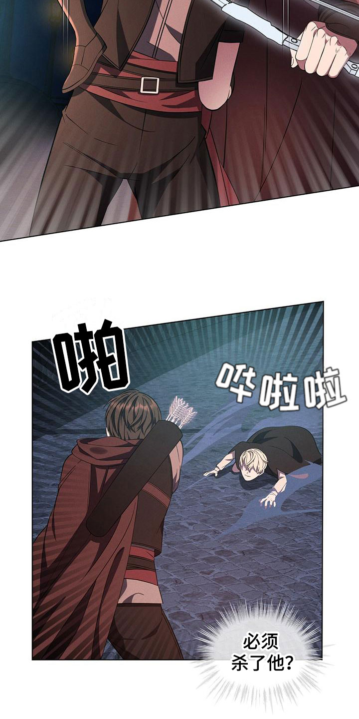 第2话9