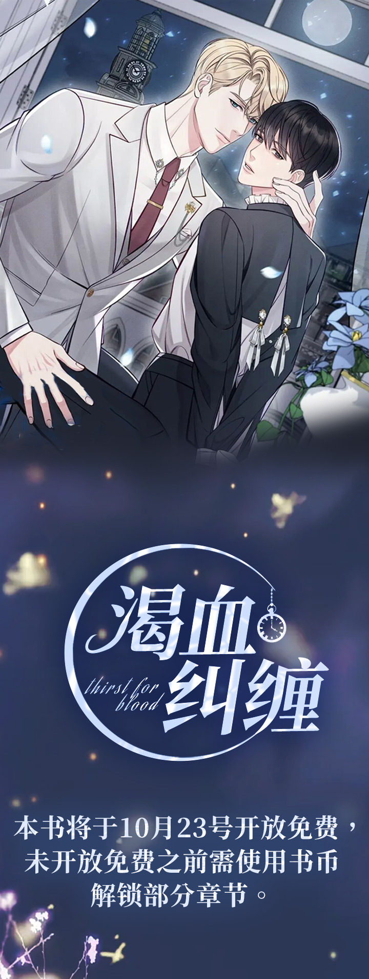 第1话0