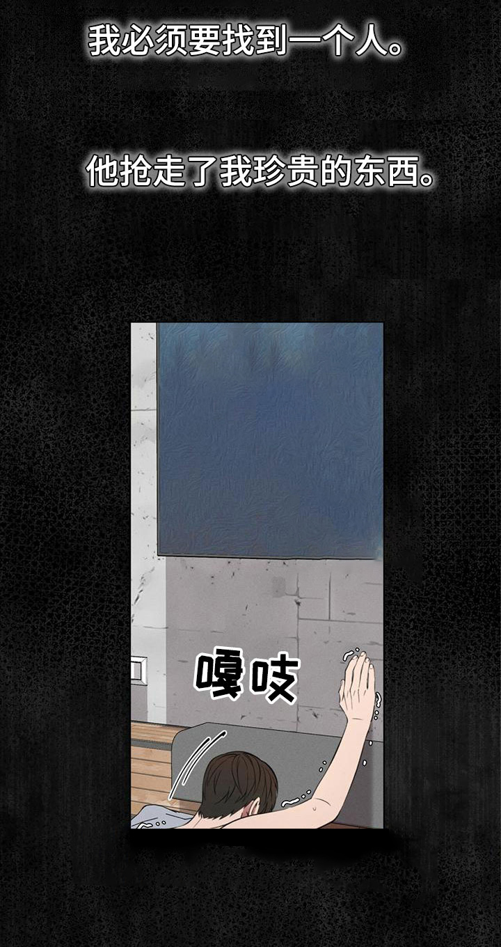 第1话1