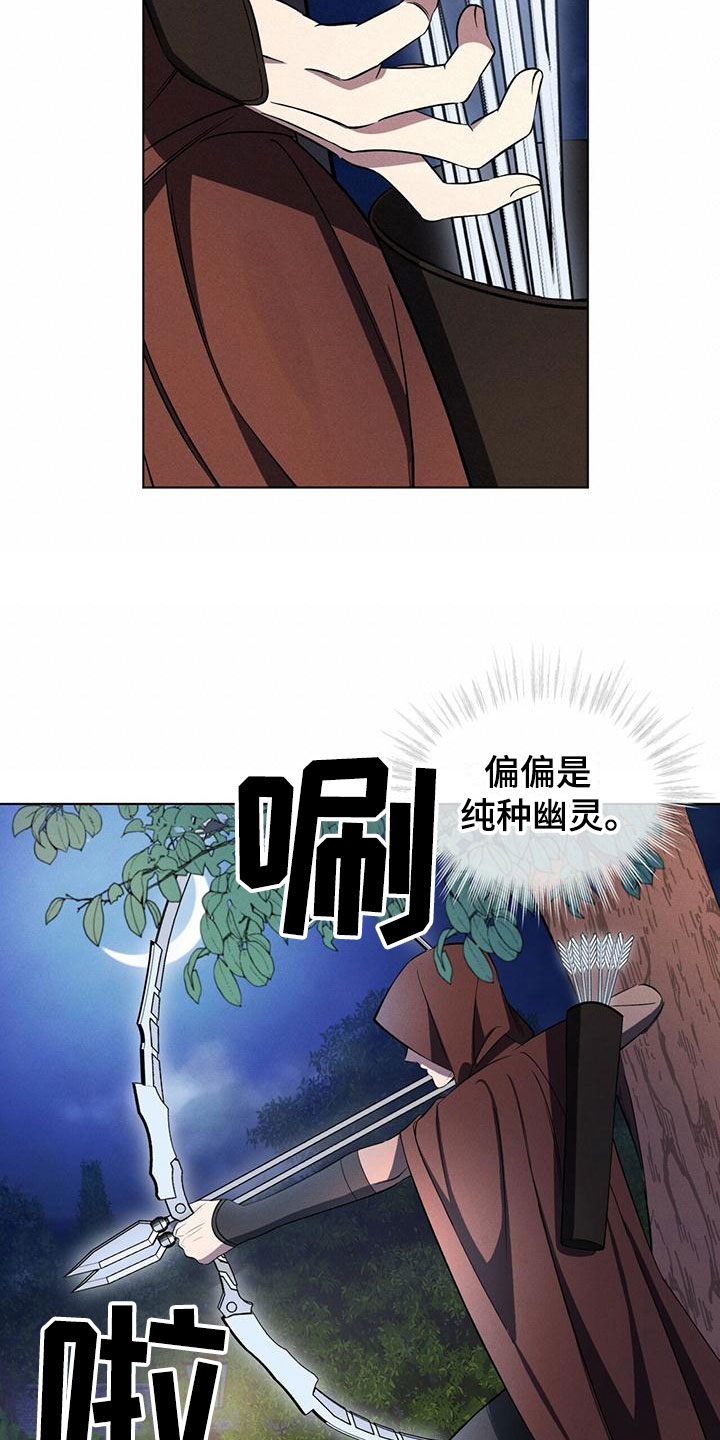 第1话10