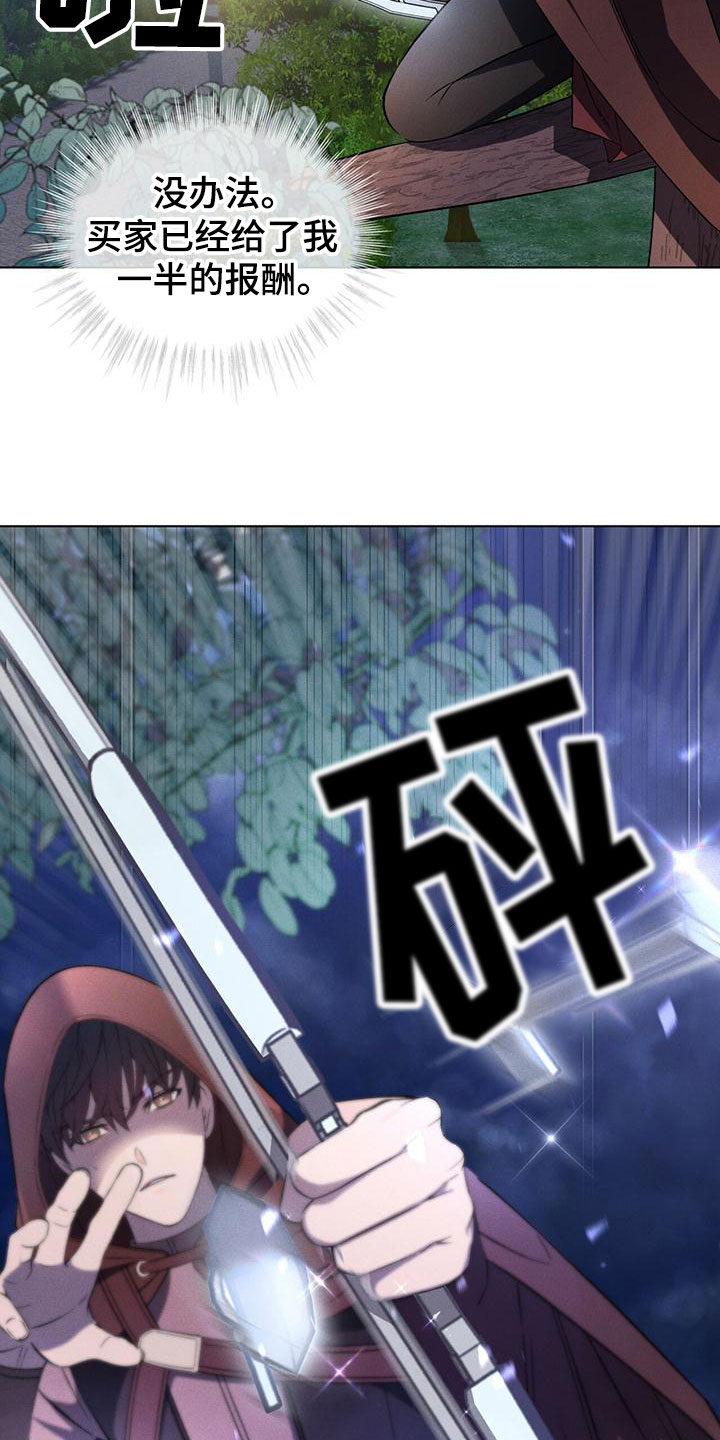 第1话11