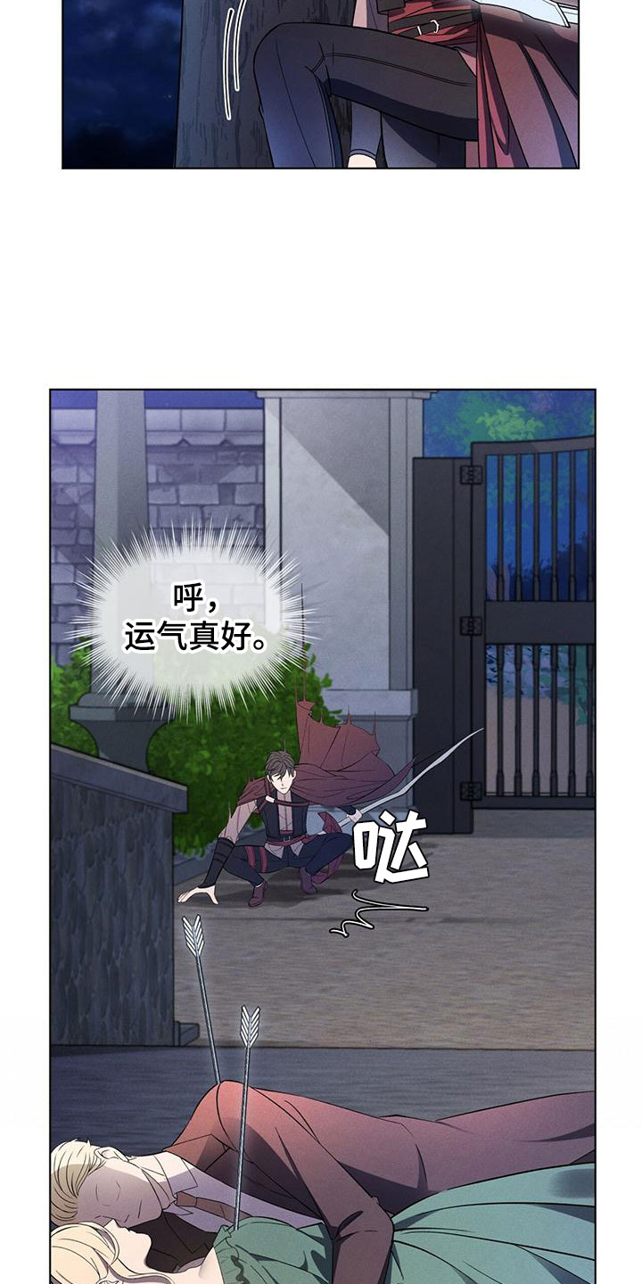 第1话15