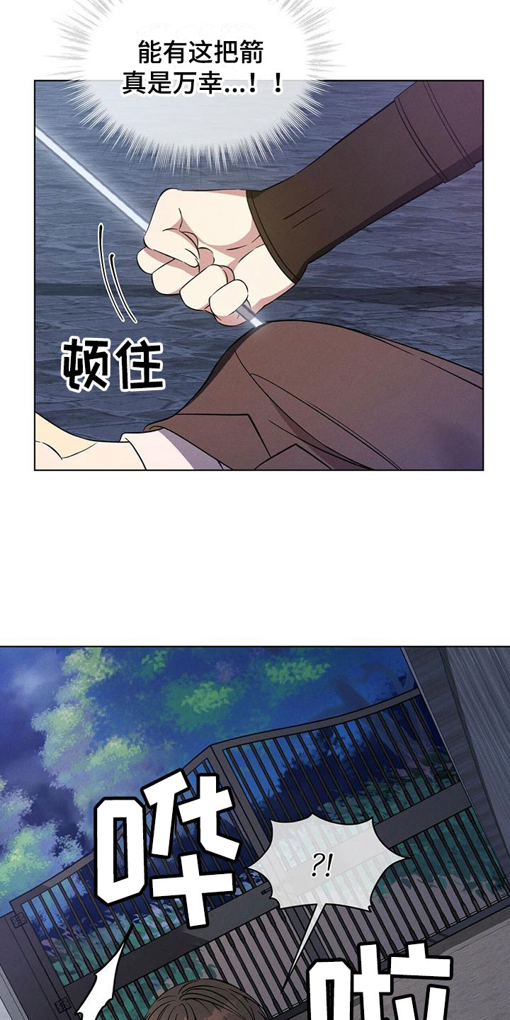 第1话17