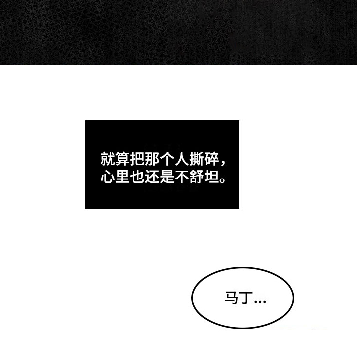 第1话2