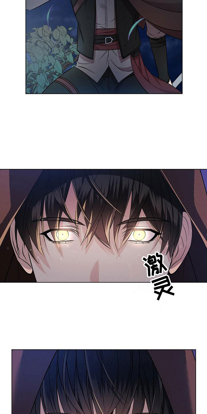 第1话6