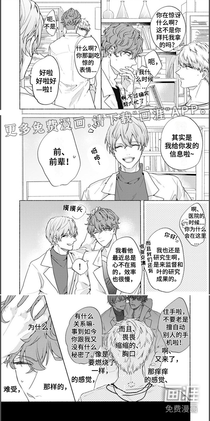 第18话0