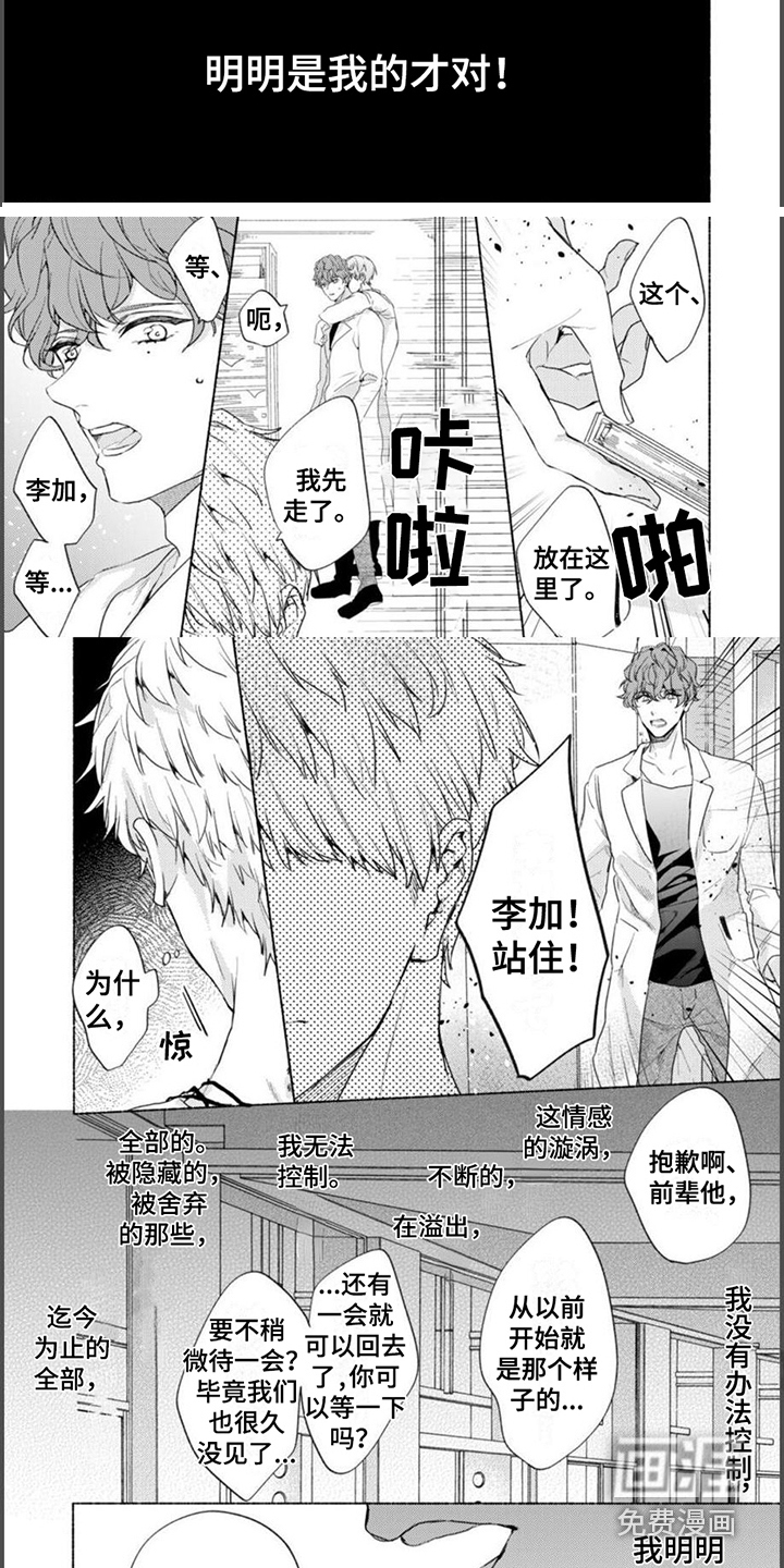第18话1