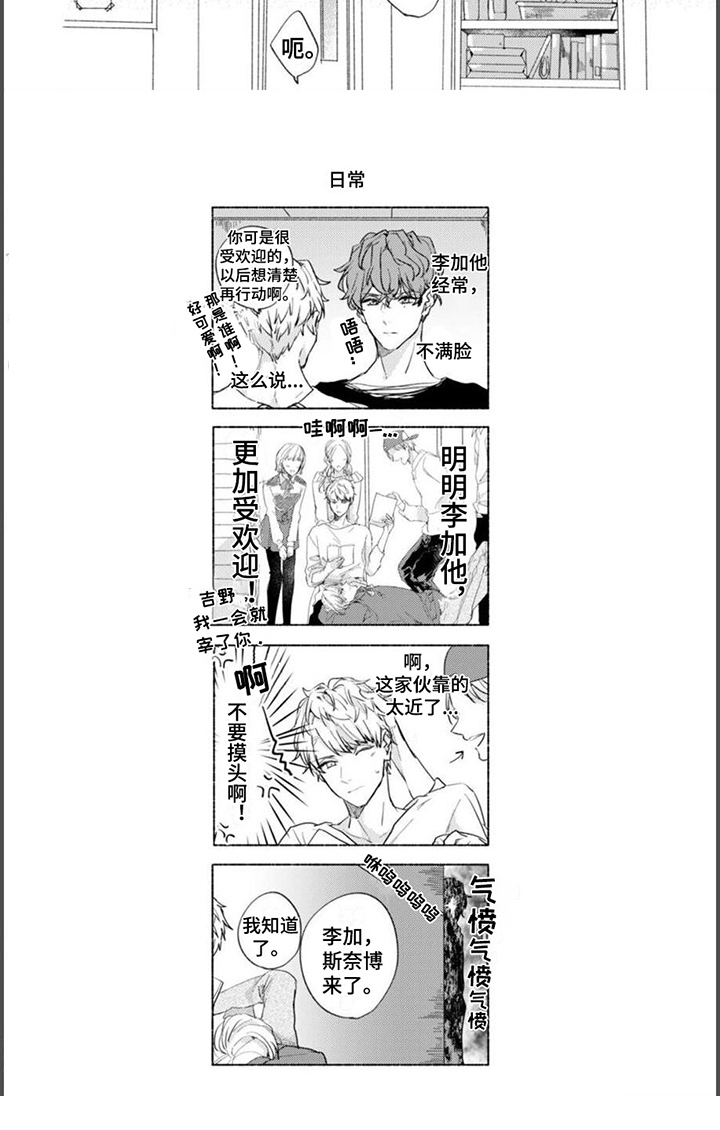 第18话4