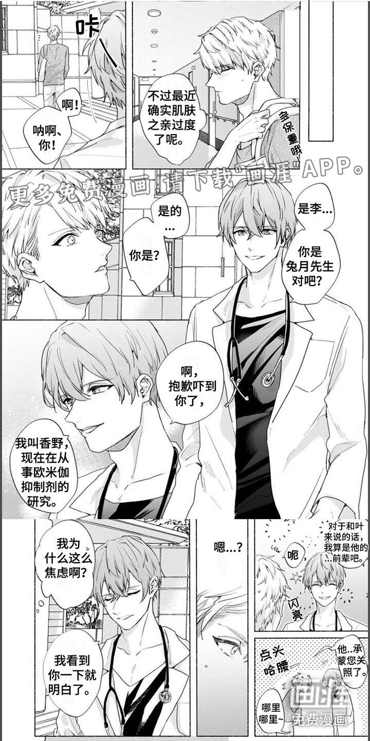 第17话0